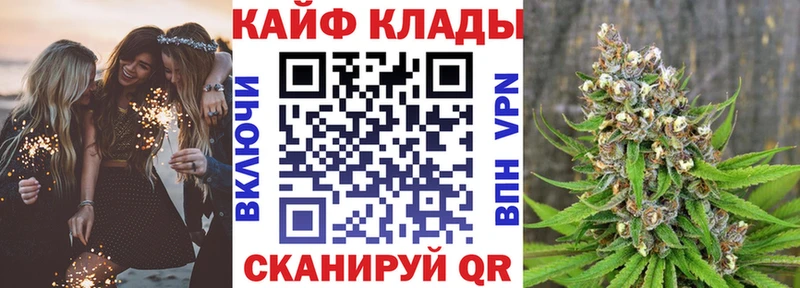 Продажа наркотиков Шарыпово Канабис  Меф  АМФ  Alpha-PVP  Гашиш  Метадон  Кокаин 