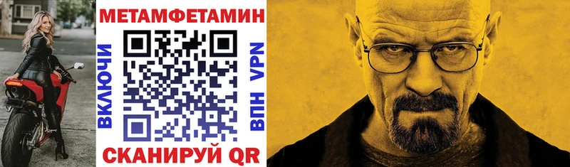 купить закладку  Шарыпово  Amphetamine VHQ 