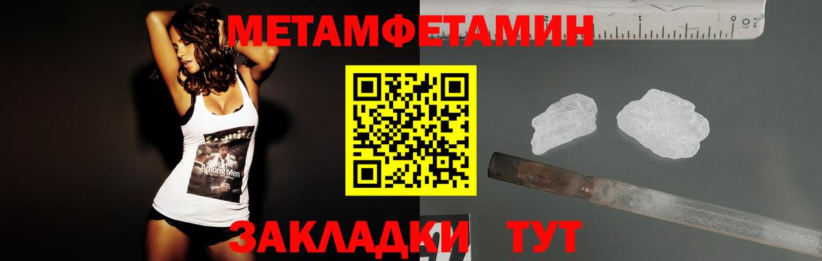Шарыпово  Amphetamine Розовый  Вход с VPN 