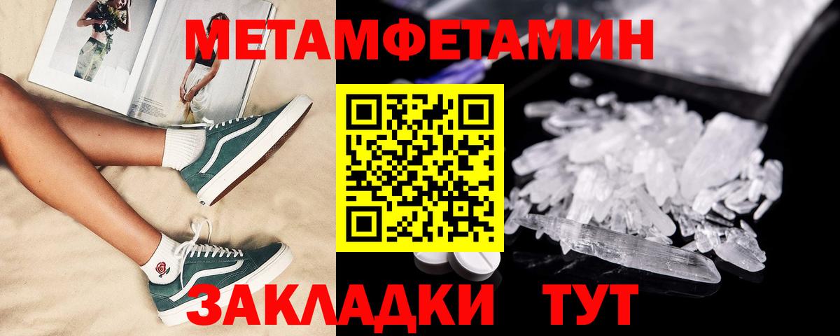 АМФЕТАМИН VHQ Шарыпово