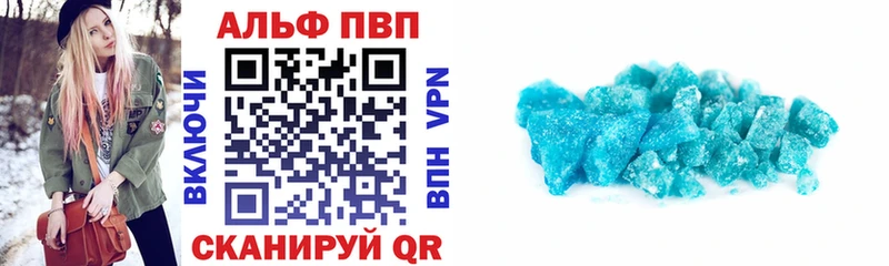 Alpha-PVP кристаллы Шарыпово