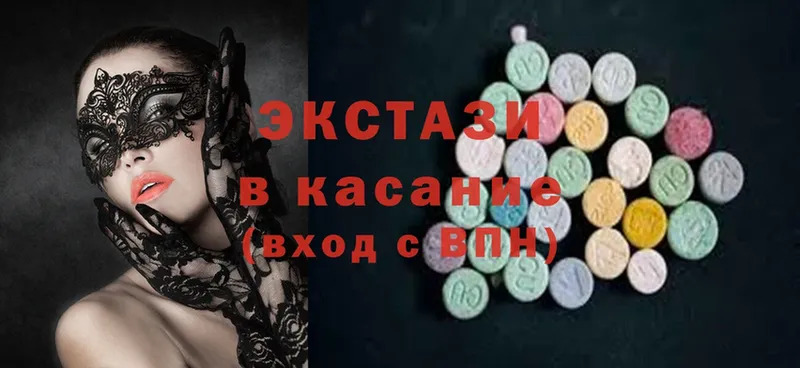 цены   Шарыпово  Экстази XTC 