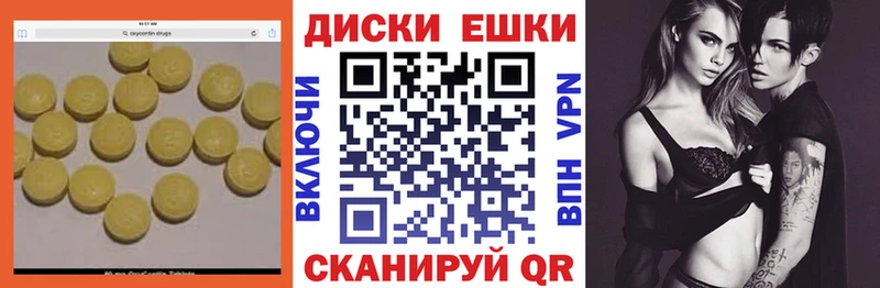 Ecstasy Cube Шарыпово