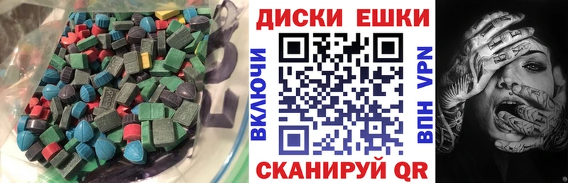 Экстази Philipp Plein  Шарыпово 