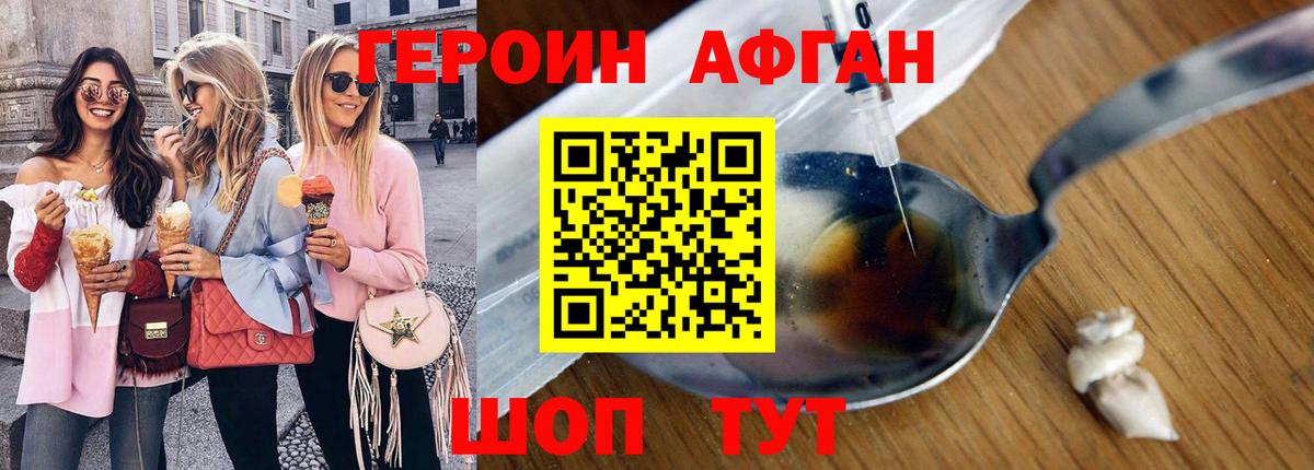 A-PVP Шарыпово