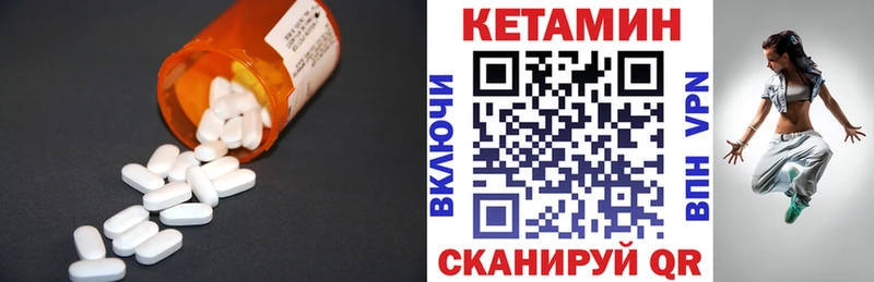 OMG ONION  дарнет шоп  Шарыпово  КЕТАМИН ketamine 