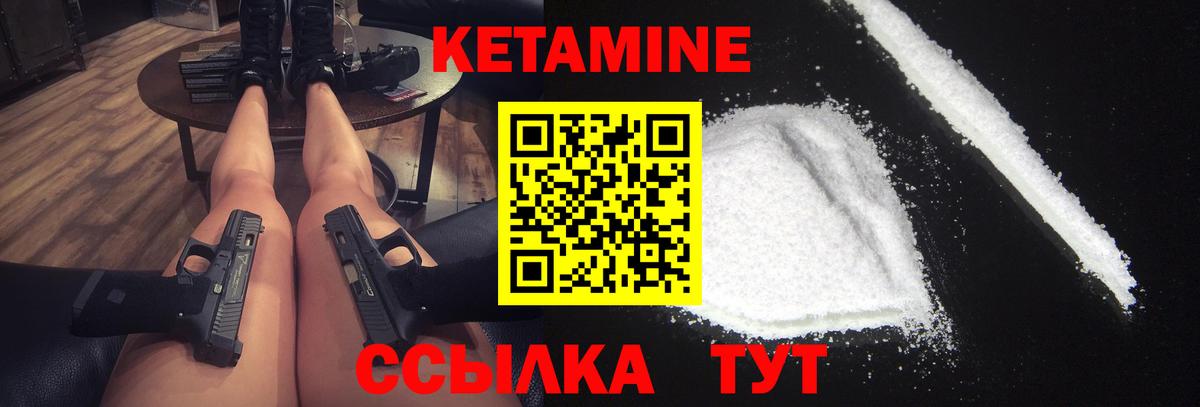 Мефедрон кристаллы  Меф МЯУ МЯУ  Alpha PVP СОЛЬ   Марихуана  Вход с VPN  Кетамин  Шарыпово  Марихуана  ГАШ 