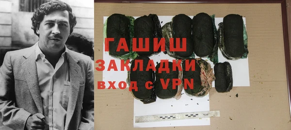 кокаин перу Новокубанск