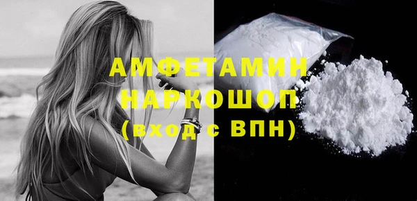 mdpv Новозыбков