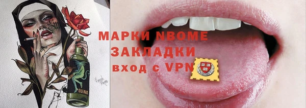 стаф Новодвинск