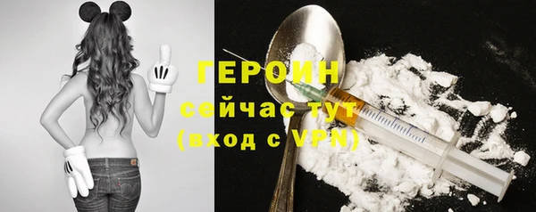 mdpv Новозыбков