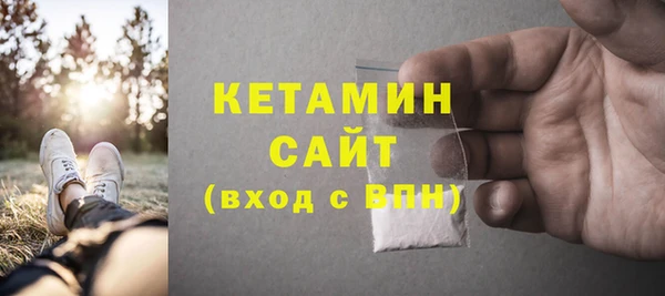 MESCALINE Бутурлиновка