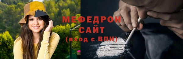 эйфоретик Богородицк