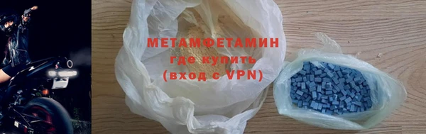 стаф Новодвинск