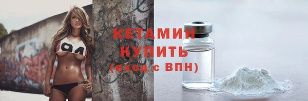 mdpv Новозыбков