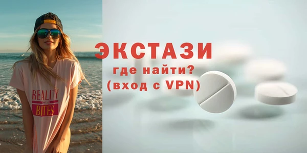стаф Новодвинск