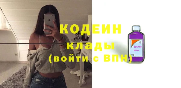 кокаин перу Новокубанск