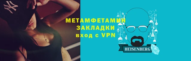 mdpv Новозыбков