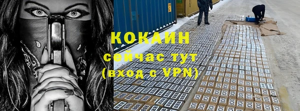 кокаин перу Новокубанск