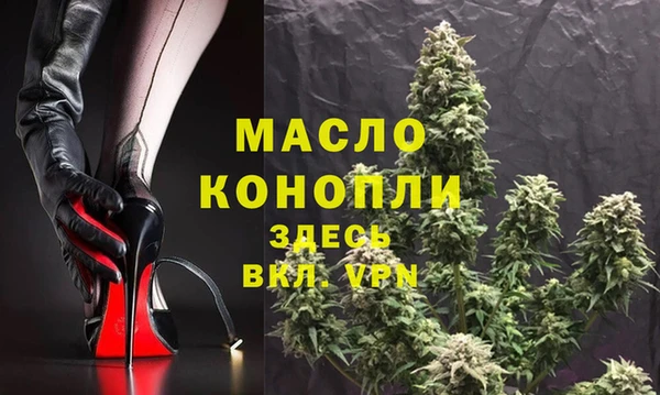 альфа пвп VHQ Нязепетровск