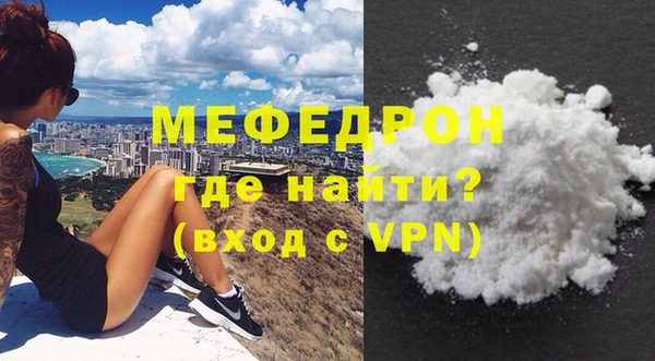 стаф Новодвинск