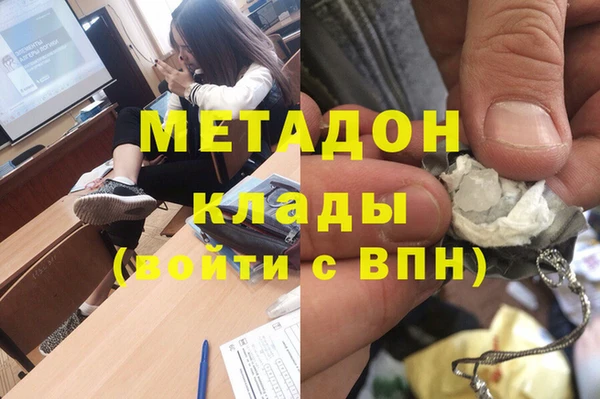 mdpv Новозыбков