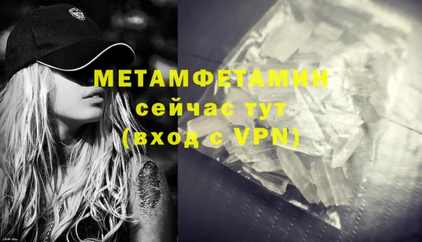 стаф Новодвинск