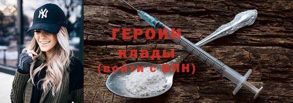 стаф Новодвинск