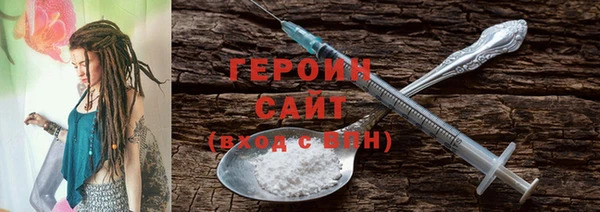 кокаин перу Новокубанск