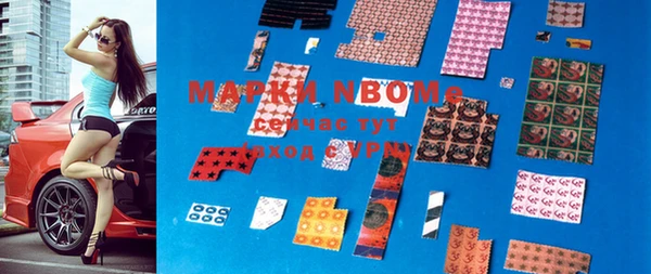 mdpv Новозыбков