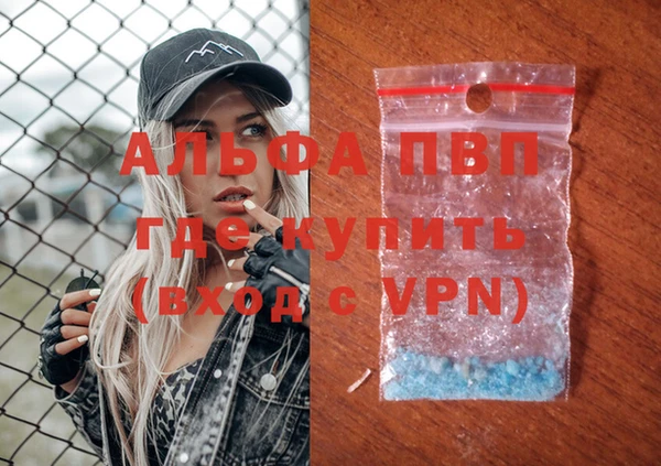 mdpv Новозыбков