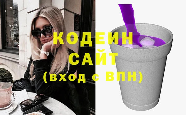 стаф Новодвинск