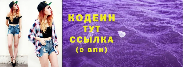 MESCALINE Валуйки