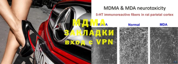 кокаин перу Новокубанск