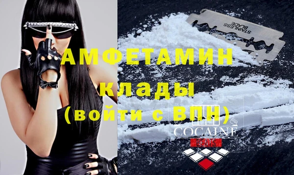 MESCALINE Валуйки