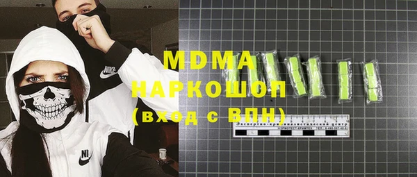 MESCALINE Бутурлиновка