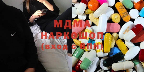 стаф Новодвинск