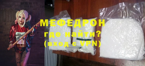 mdpv Новозыбков