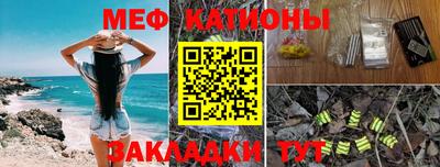 экстази Балахна