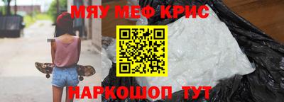 спайс Балаково