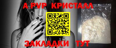 PSILOCYBIN Дубна