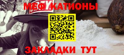 mdpv Донецк
