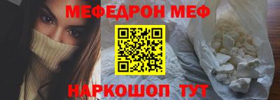 mdpv Донецк
