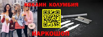 гидра Балашиха