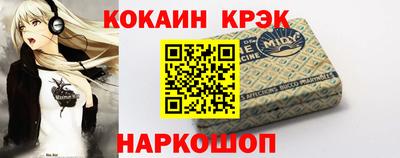 mdpv Донецк