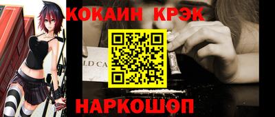 спайс Балаково