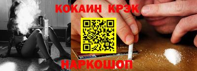 мяу мяу кристалл Донской