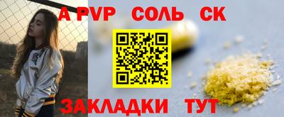 mdpv Донецк