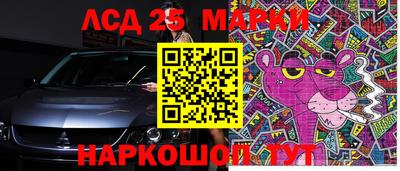 гидра Балашиха