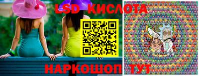 спайс Балаково